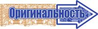 Открытая пижама
