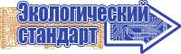 Рубашечная пижама