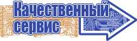 Сетчатые штанишки