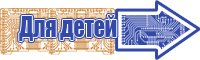 Красивая жилетка для девочки